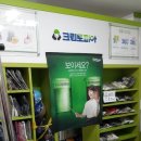 크린토피아여의도시범점