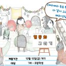 용잠마을도서관 이미지