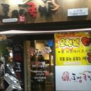 정애돼지갈비 이미지