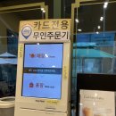 커피코트동탄삼성