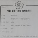 에듀플렉스에듀코치개별지도운정학원 이미지