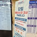 한국건강관리협회 건강증진치과의원 이미지