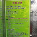 리치빌찜질사우나 이미지