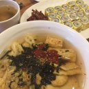 꼴통반점