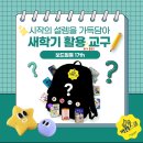 박쌤 보드필통 17th 수업 후기