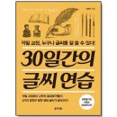 좋은날들 이미지