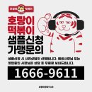 계명대 고려태권도장2 | 창업상권분석- 대구 성서계명대편 ㅣ 분식창업 분식프랜차이즈
