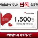 곰보빵 Daum카페