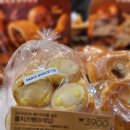 파리바게뜨(응봉점) 이미지