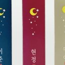 캘리도장 이미지