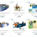 주식회사 창대 이미지