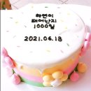 땡땡케이크 - 은평구 진관4로 77 | 땡땡케이크
