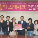 사랑의지역아동센터 이미지