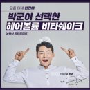 비타광고