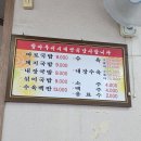 천일돼지국밥 이미지