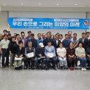 미양면행정복지센터 이미지