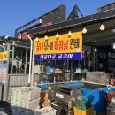 대굴대굴수산 이미지