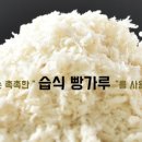 참맛있는돈까스 이미지