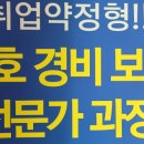서강직업소개소 이미지