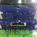 세종정비공장 이미지