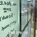 해담은 공인중개사사무소 이미지