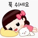 굿잠