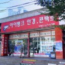클라렌 아이리스 컬러뮤즈 로지브라운 추천, 렌즈링크 픽업 &amp; 착용 후기