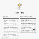 바닐라브릭 이미지