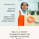 햇살깃든식혜