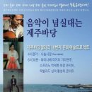 제주바당 네이버블로그