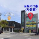 서대전사진관 이미지
