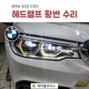 아이모터스카센터 이미지