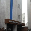 이코노미호텔구미 이미지