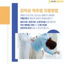 김해마취통증의학과의원 이미지