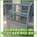 사각사각탕후루 이미지