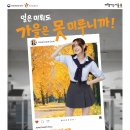 케이그랜드호텔서울 | 2025 정부지원 가을여행 숙박편 총정리 | 호텔·리조트·캠핑 최대 5만원 할인 혜택