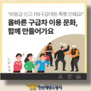 계양소방서 이미지