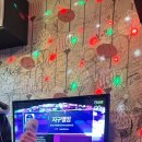 세현 노래방 이미지