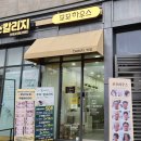 피부하우스 | 광교두피관리 모모하우스숲칼프 광교점 두피피부관리 솔직 후기