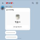 우리할매떡볶이양주 이미지