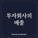공명파트너즈