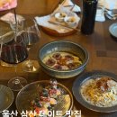 글라스스토리울산삼산점 | 울산 삼산 데이트 맛집 추천 올리버레스토랑 / 콜키지와 주차 와인요리후기 ~
