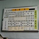 일억반점 이미지