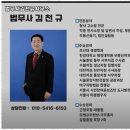 오늘법무사