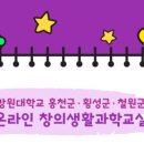 학부모와 함께하는 창의과학교실 이미지