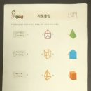 지오상상 이미지