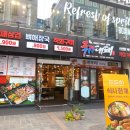 국가대패 수택점 이미지