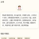 에스척센정형외과의원 이미지