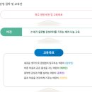 연송초등학교 이미지