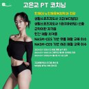 무악재 <우먼힐링 여성전용 pt 필라테스> 후기/ 여성전용에 프라이빗하게 운동 진짜 최고의 환경이시다
